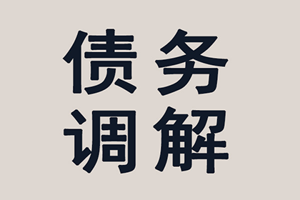老河口清债公司